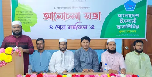 বাংলাদেশকে নিয়ে দেশী-বিদেশী চক্রান্ত শুরু হয়েছে: শিবির সভাপতি