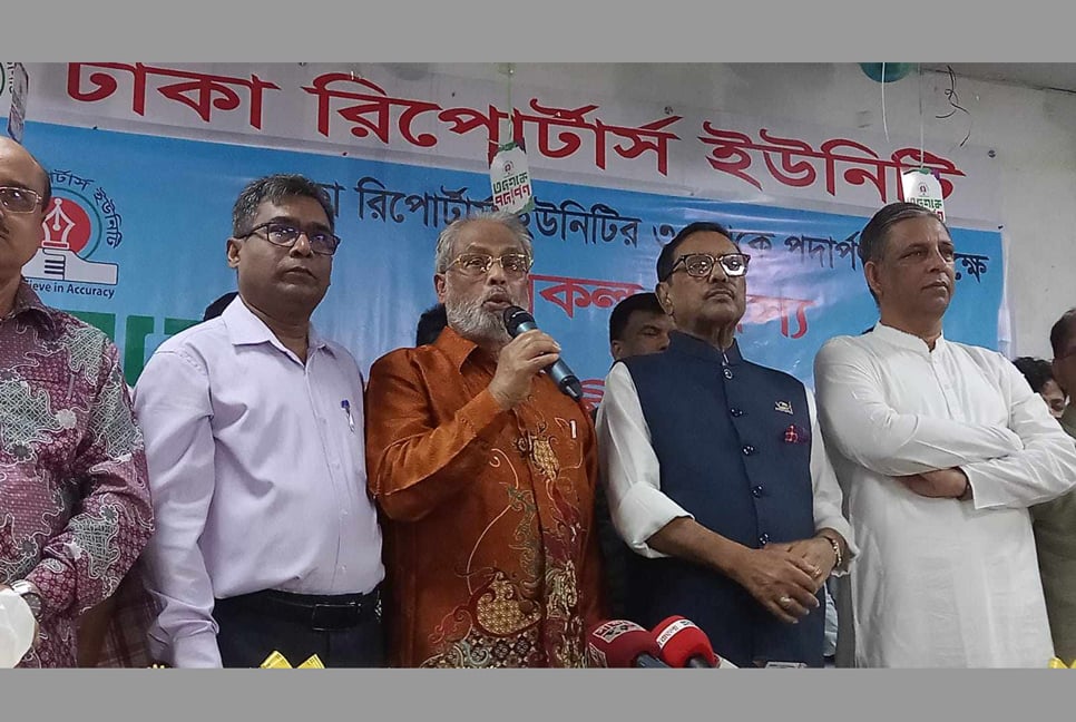 পেশাজীবী সংগঠনগুলো পেশার চেয়ে দলীয় পরিচয়কে গুরুত্ব দিচ্ছে : জি এম কাদের